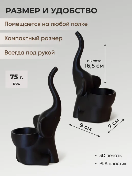 Держатель, подставка для колец и украшений Лебедь белый, черный, фото 2