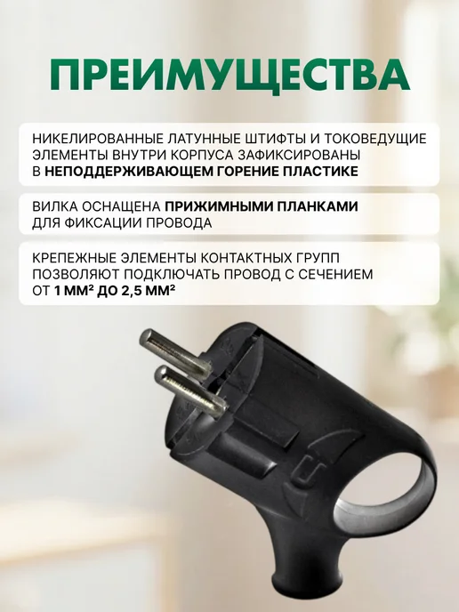 UNIV Вилка электрическая угловая разборная 5шт, 4 шт, фото 2