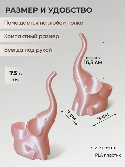 Держатель, подставка для колец и украшений Лебедь белый, розовый, фото 2