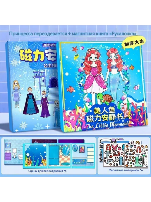 Книга цвет, вариант