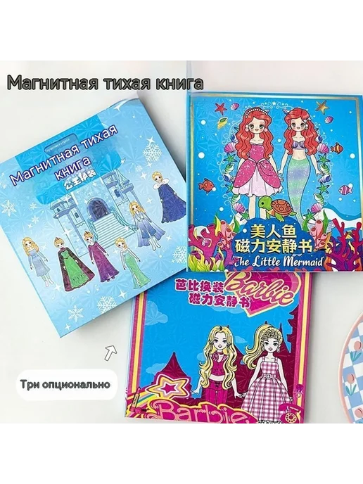 Книга цвет, вариант, фото 2