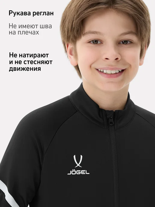 Jogel Олимпийка детская спортивная, черный, фото 7