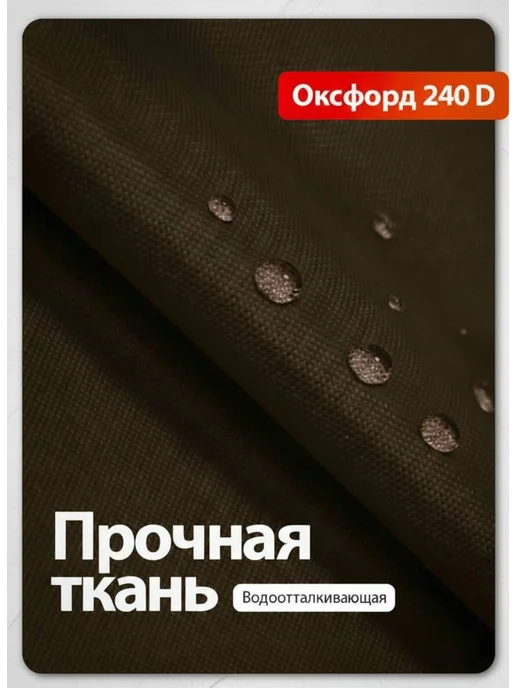 РуСа Тент для садовых качелей 190х110 зеленый, 230x140, коричневый, фото 4