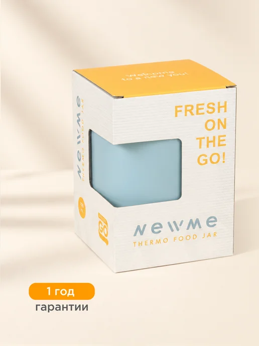 NEWME Термос с широким горлом 1,1 л для второго, 1,1 л, фото 6