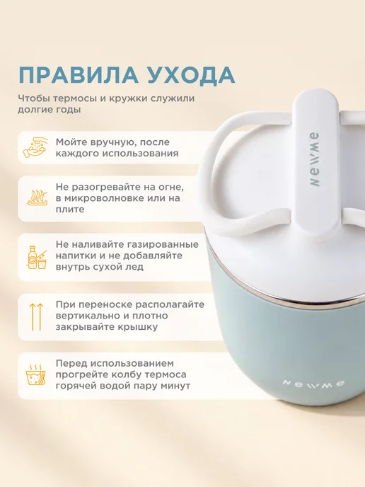 NEWME Термос с широким горлом 1,1 л для второго, 1,1 л, фото 7