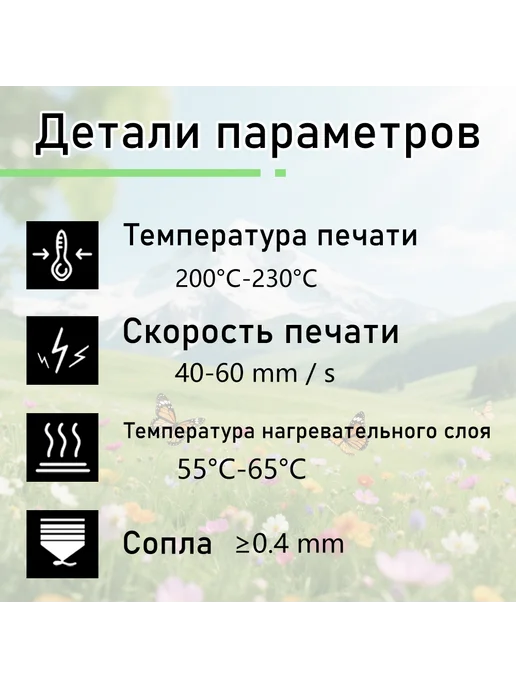 Sprouture Lab pla silk двухцветный материал 1 кг 1.75 мм магента-золотисто, 1 кг, фото 4