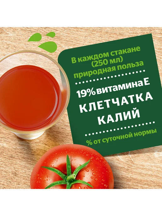 Добрый Сок Томат, 1л, 1 л, фото 4