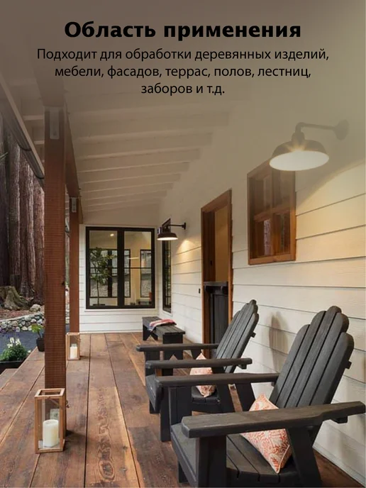 OAK AFFECTION Масло для дерева уличное, террас и фасадов Коньяк, коричневый, фото 3