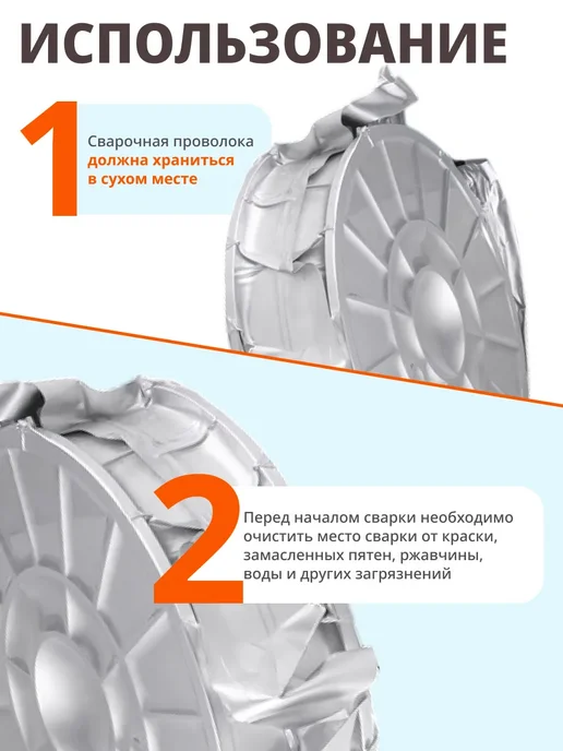 SOLARIS Проволока сварочная 1 мм FLUX E71T-GS катушка 5 кг, 5 кг, фото 5