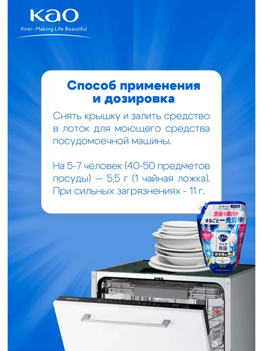 Kao Гель для посудомоечных машин с ароматом цитруса 1000 г, 1 кг, фото 3