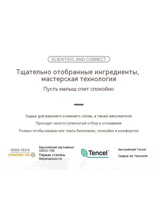 Кровать Какао коричневый, коричневый, фото 21