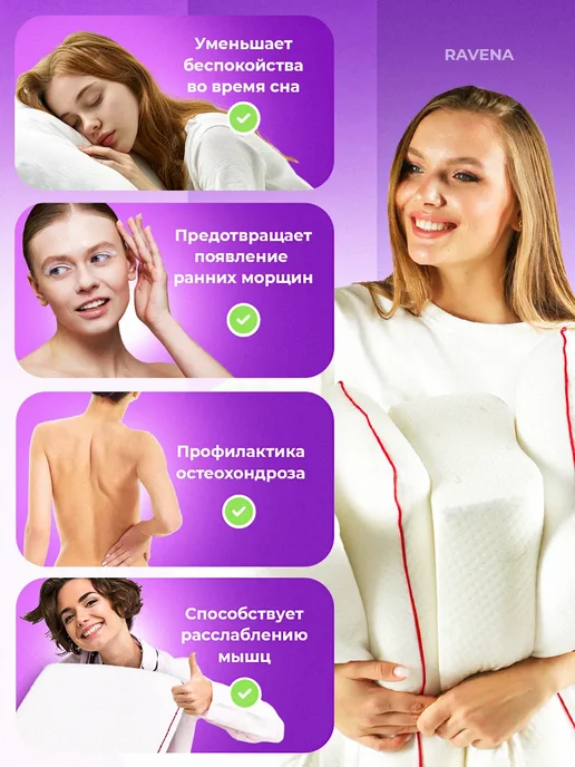 Подушка ортопедическая с эффектом памяти, белый, фото 5