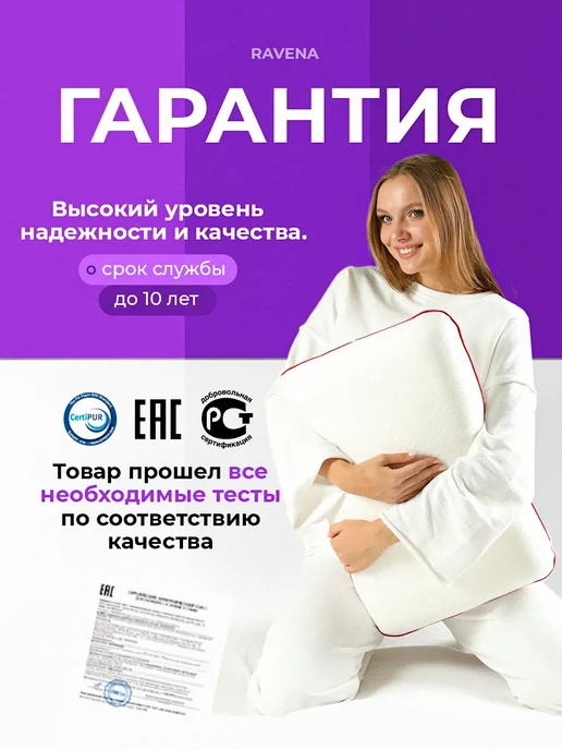 Подушка ортопедическая с эффектом памяти, белый, фото 8