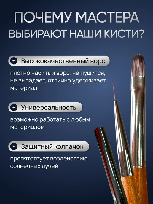 SN SOUL TIPS Набор кистей для маникюра, коричневый, фото 4