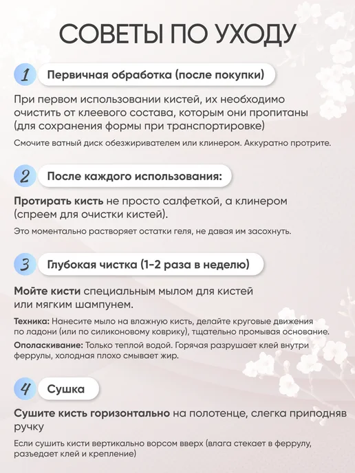 SN SOUL TIPS Набор кистей для маникюра, коричневый, фото 5