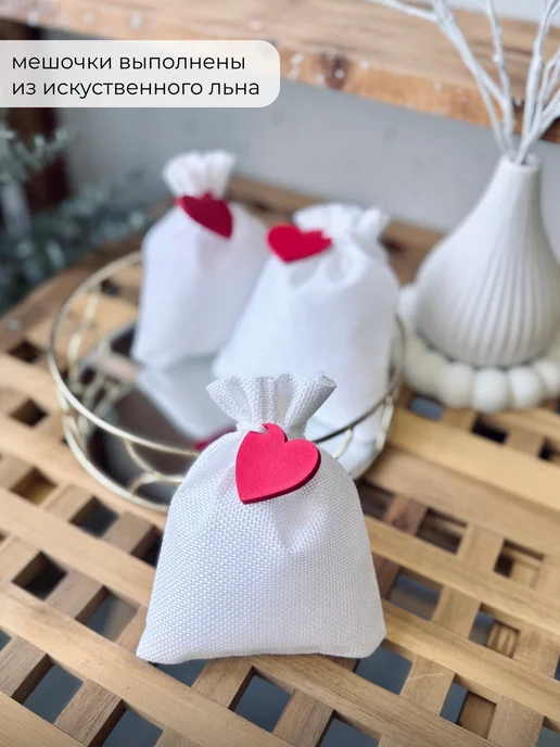 sinitsa_ecoshop Подарочные пакеты мешочки набор, белый, фото 4