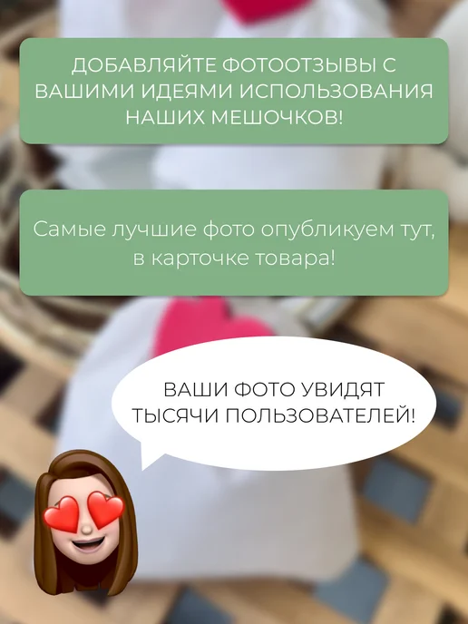 sinitsa_ecoshop Подарочные пакеты мешочки набор, белый, фото 5