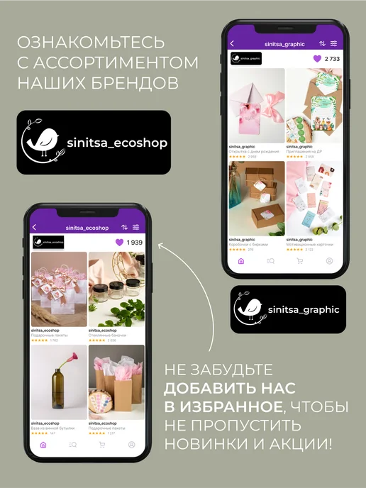 sinitsa_ecoshop Подарочные пакеты мешочки набор, белый, фото 7