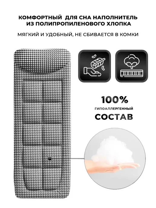 Мобильная раскладушка туристическая трансформер с матрасом, черный, фото 2