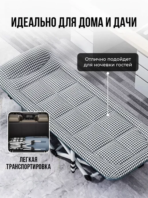 Мобильная раскладушка туристическая трансформер с матрасом, черный, фото 3