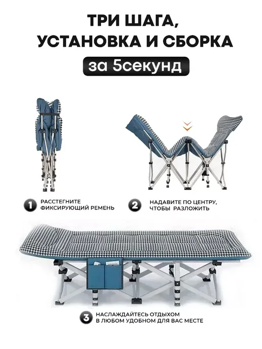 Мобильная раскладушка туристическая трансформер с матрасом, черный, фото 4
