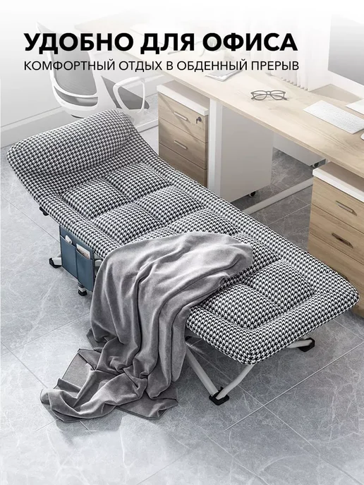 Мобильная раскладушка туристическая трансформер с матрасом, черный, фото 7