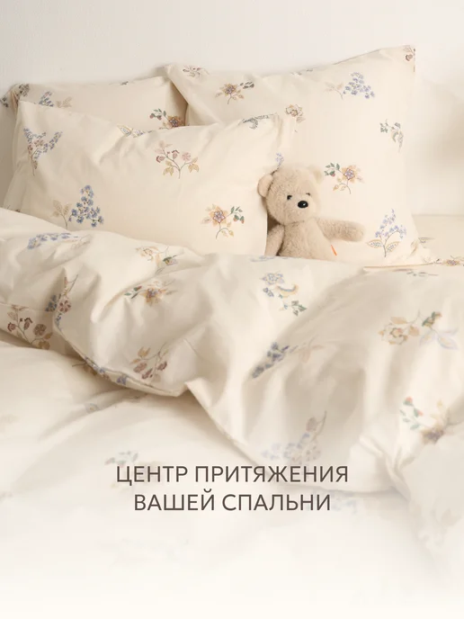 Сказка Пододеяльник 1.5 145х215 на молнии перкаль Вышивка Эко, 145x215, фото 5