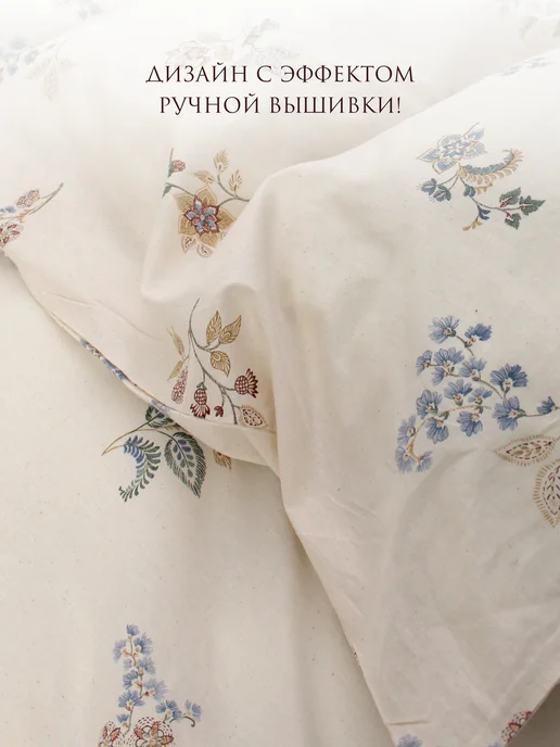 Сказка Пододеяльник двуспальный 175х215 на молнии перкаль ЭКО, 175x215, фото 3