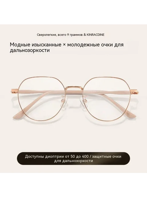 Очки Чёрный 350 градусов, черный, фото 5