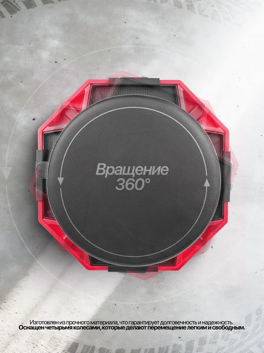 BAUMAUTO Стул автослесаря регулируемый на колесах, вариант, фото 2