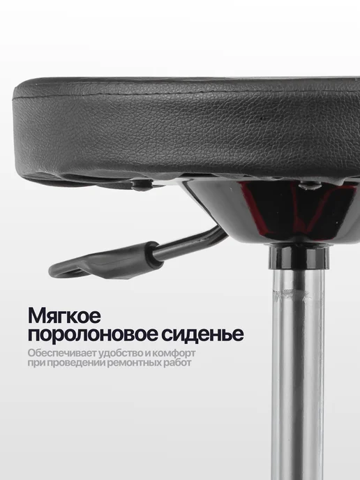 WMC Tools Стул автослесаря регулируемый на колесах, черный, фото 3