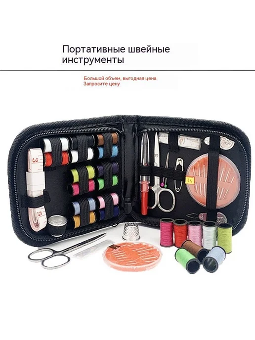 Кошелек для игл и ниток Взрыв, вариант, фото 2