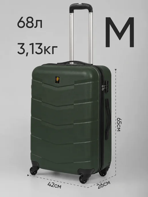 Sun Voyage Чемодан на колесах средний M, зеленый, фото 2