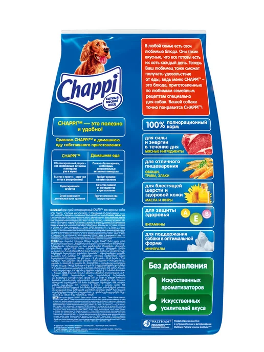 Сухой корм CHAPPI Сытный Обед для собак, взрослые, говядина, мясо, 2,5 кг, фото 3