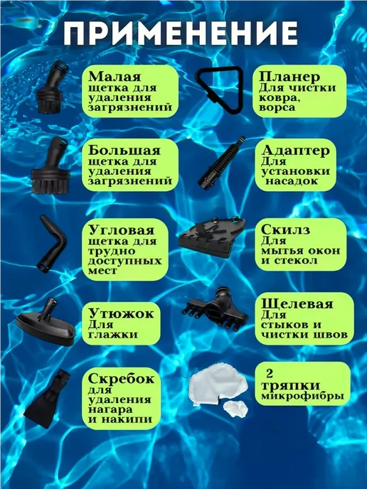 Швабра паровая, белый, в упаковке 1,3 кг, фото 5