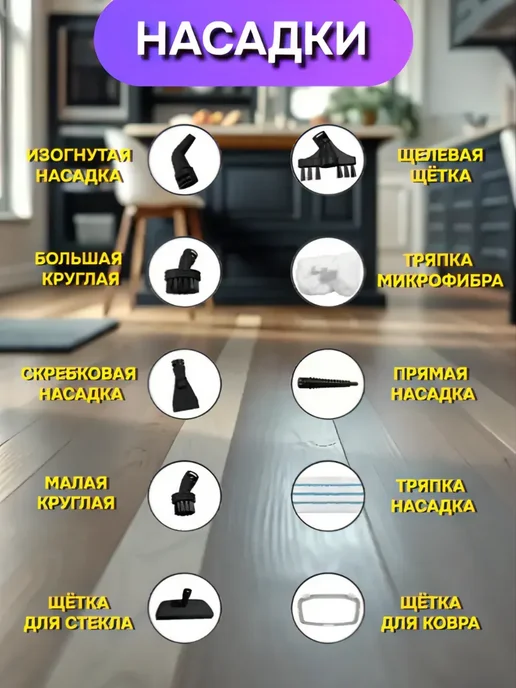 Швабра паровая, белый, в упаковке 2 кг, фото 4