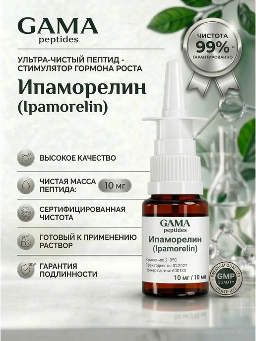 taking tesamorelin and ipamorelin together Tesamorelin & Ipamorelin Blend: Research Peptides from Peptides Source