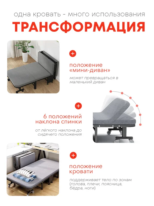 yoto Раскладная кровать установка не требуется, Раскладушка-трансформер с матрасом на, фото 2