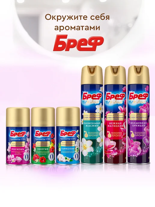 бреф Туалетный блок Сила-Актив Цветок-Лаванда, шарики 6х50г, 50 г, фото 3