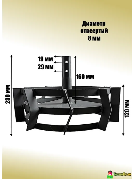ТехноПоле Грунтозацепы для мотоблока 360х120х23 мм, 120x23 мм, фото 2