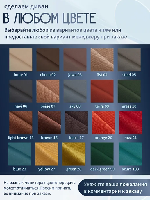 Мебель Холдинг Кухонный уголок, 180х125, желтый, 180x125, фото 5