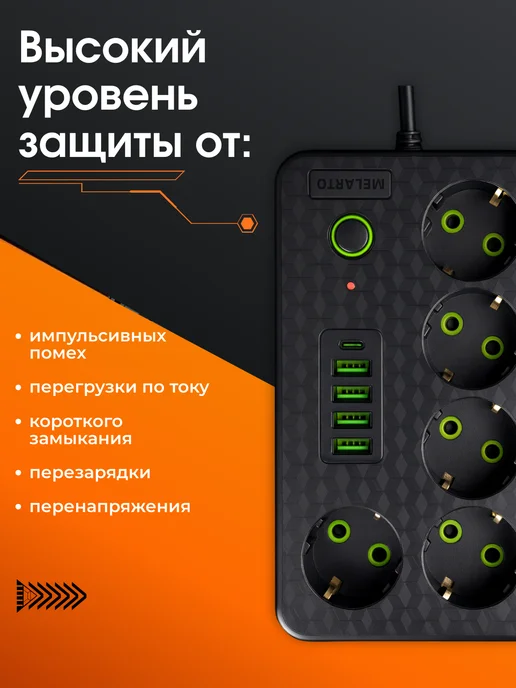 Сетевой фильтр 3 метра Удлинитель с USB и Type-c, 3 м, фото 3