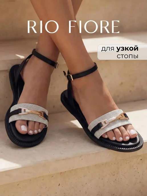 Rio Fiore Босоножки летние без каблука открытые на ремешках, черный
