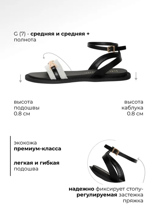 Rio Fiore Босоножки летние без каблука открытые на ремешках, черный, фото 2