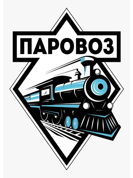 Паровоз Нож для газонокосилки Oleo-Mac, Efco 46 см, вариант, фото 8