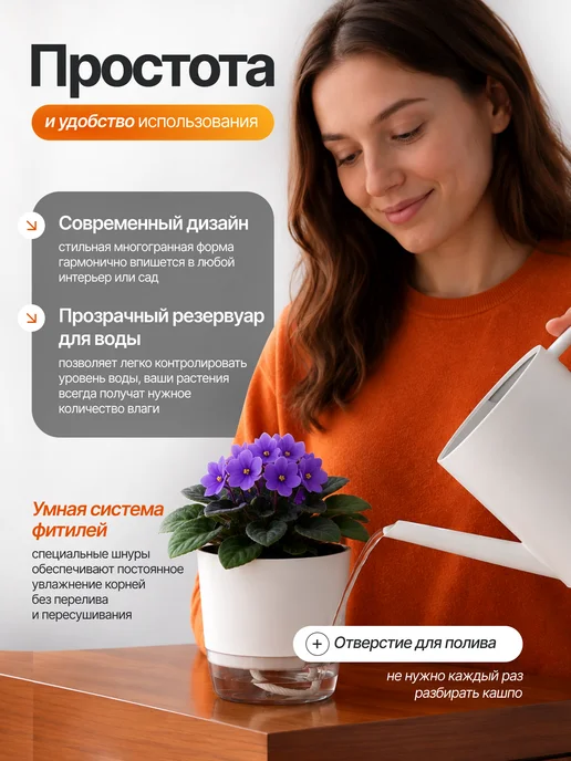 Живые композиции Горшки с фитильным поливом для цветов в наборе 1,5л 4шт, 1,5 л, 4 шт, фото 7