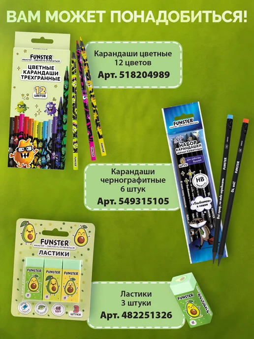 FUNSTER Альбом для рисования А4 в школу 40 листов, набор 2 шт, 2 шт, фото 3
