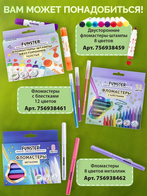 FUNSTER Альбом для рисования А4 в школу 40 листов, набор 2 шт, 2 шт, фото 4
