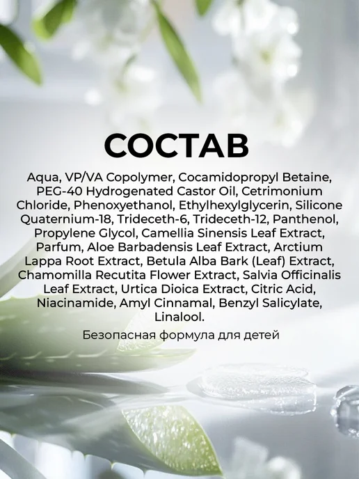 EDEN Мусс для укладки волос объем и фиксация 150 мл, 150 мл, фото 8
