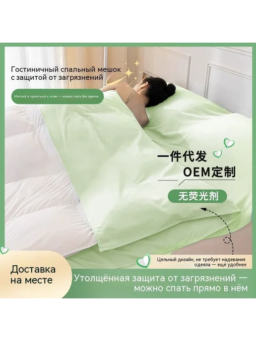 Спальный мешок Розовый с узором, розовый, фото 2